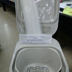 ジモティ来店特価!!!　生ゴミ減量乾燥機　パリパリキュー　J-1119