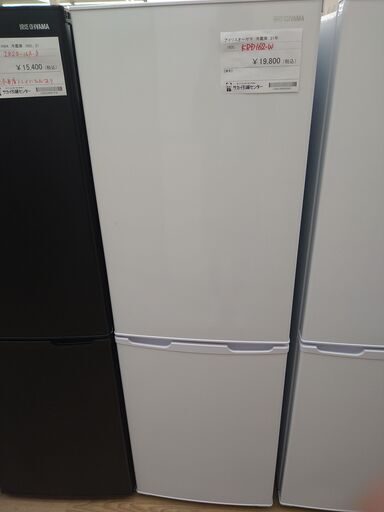 ★ジモティ割あり★ アイリスオーヤマ　KRD162-W 2ドア冷蔵庫 162L 年式2021年 動作確認／クリーニング済み KJ1042