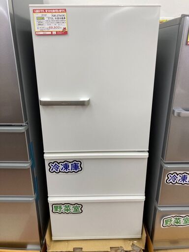 ブラックフライデー特価アクア 272L 冷凍冷蔵庫 21年【リサイクルモールみっけ】