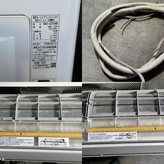 エアコン 東芝 大清快 RAS-C225R 2017年製 空気清浄 8畳