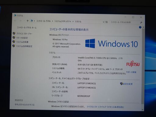 JC10189 富士通 LIFEBOOK U937/R 第7世代 13.3型 軽量 LTE office2019 