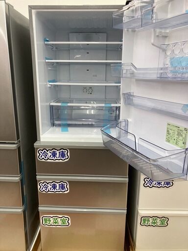 【正月目玉商品】アクア 355L 冷凍冷蔵庫 21年【リサイクルモールみっけ】