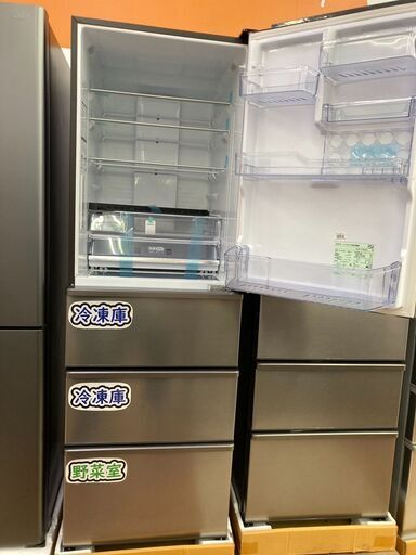 ブラックフライデー特価②アクア 458L 冷凍冷蔵庫 22年【リサイクルモールみっけ】