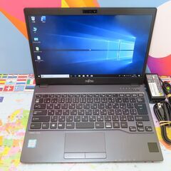 JC10187 富士通 LIFEBOOK U937/R LTE+Lバッテリー 良品office2019 JC10187 富士通 LIFEBOOK U937/R LTE+Lバッテリー 良品office2019