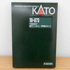 KATO 10-873 NISEKO 急行「ニセコ」6両基本セット カトー Nゲージ 鉄道