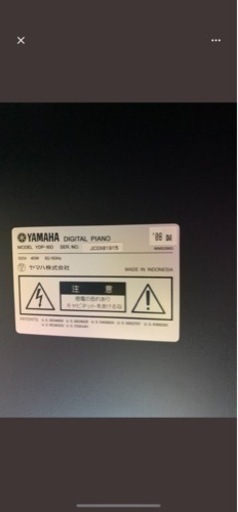 電子ピアノ　YAMAHA ARIUS YDP160