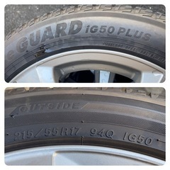 スタッドレス　ホイール付き 17インチ