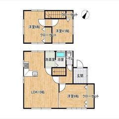 🏡リフォーム済　戸建て　設備充実🏡 - 糟屋郡