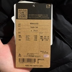 【新品】THE NORTH FACE ヌプシ ダウンベスト Ｍサイズ