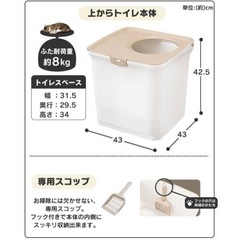 ◆キャットケージ 4段とケージ内で使用可能ダブルトイレのおまけ付＋猫砂お試しセット