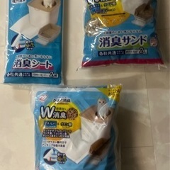◆キャットケージ 4段とケージ内で使用可能ダブルトイレのおまけ付＋猫砂お試しセット