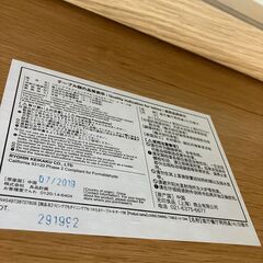 無印良品 リビングでもダイニングでも使えるテーブル・4・オーク材  No.2229 ※現金、クレジット、スマホ決済対応※