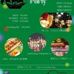 12/3(土) 19:30出港⛴🌊 60名大阪クリスマス🎄クルー...