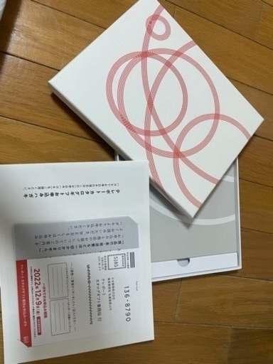 テレボートカタログギフト
