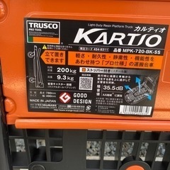 美品！台車【トラスコ】ストッパー付　折り畳み