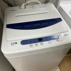ヤマダ電機オリジナル 洗濯機 (5kg) HerbRelax Y...
