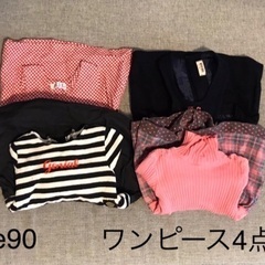 キッズ 女の子 秋冬 洋服 トップス ワンピース まとめ売り　サ...