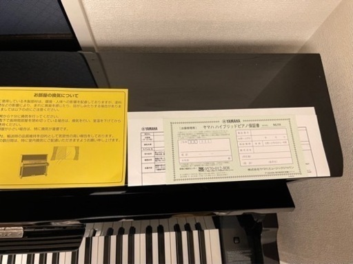 YAMAHA ハイブリッドピアノ NU1X Avant Grant 中古
