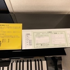 YAMAHA ハイブリッドピアノ NU1X Avant Grant 中古