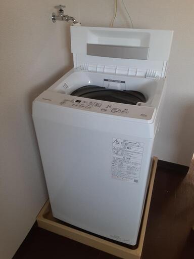 買ったばかりの洗濯機を格安で