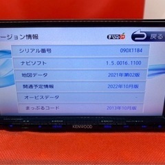 KENWOOD 2022地図　MDV-D402BT 新品バックカメラ付フルセット　つ-10