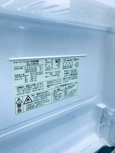♦️EJ1195番 SHARPノンフロン冷凍冷蔵庫 【2009年製】