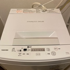洗濯機　¥1000