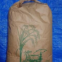 お米 〔 令和４年度産 減農薬 稲架掛け自然乾燥米 〕古米もあります