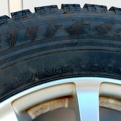 ブリジストン　ブリザック VRX 195/65R15 91Q