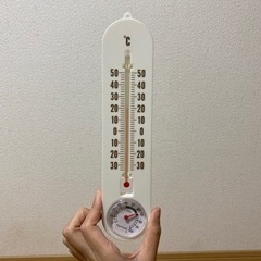 室温湿度計　お譲りします。