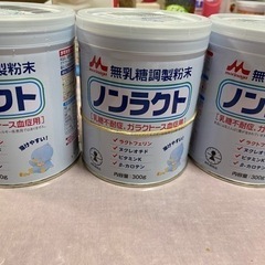 乳糖不耐症　粉ミルク　ノンラクト　3缶