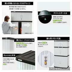 2022年購入 物置2つ 12/6まで ロッカー 2段 3段 セット 片方