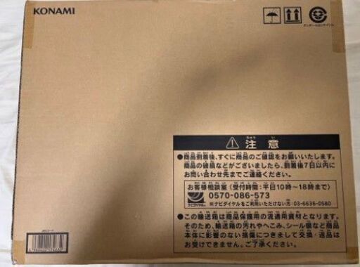 新品　遊戯王　海馬セット