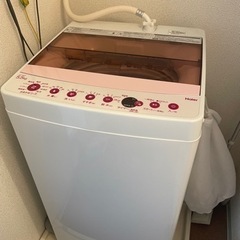 【引き取り先決定】Haier 洗濯機