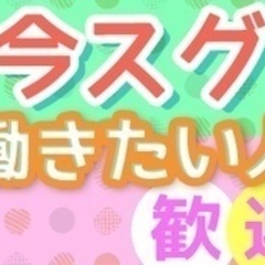 【ミドル・40代・50代活躍中】経理 岐阜県加茂郡東白川村経理の...