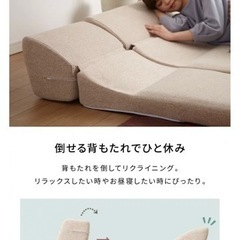 取引中です【新品、未使用、未開封】ローソファ
