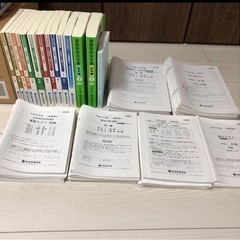 総合資格の中古が安い！激安で譲ります・無料であげます｜ジモティー