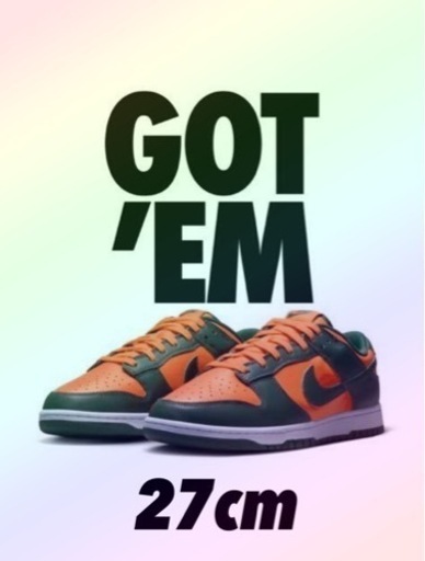 NIKE DUNK LOW レトロ Gorge Green and Total Orange 未使用