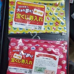 宝くじ入れる収納袋　　横浜線田園都市線大井町線で取引可能。　お問...