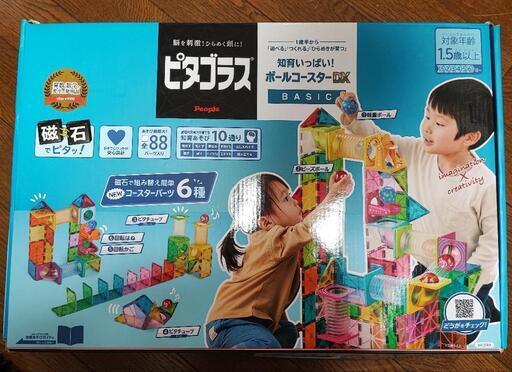 ピタゴラス ボールコースター