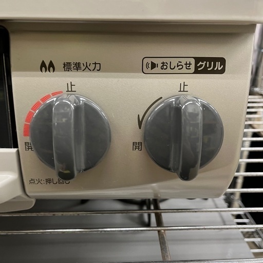 J1946 高年式！☆3ヶ月保証付☆ Rinnai リンナイ LPガス用 ガス