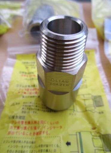 ☆日立金属 HITACHI片ねじソケット プッシュインパクト継手接続要領