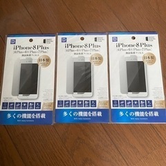 iPhone液晶保護フィルム✦ฺ新品3枚セット