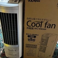 cool fan SKJ-WM30R 箱、リモコン付き