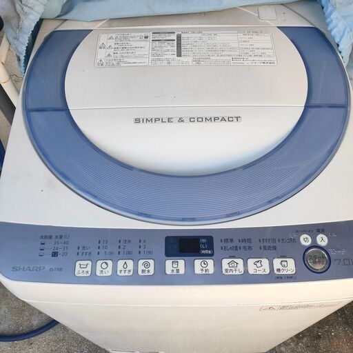 シャープ SHARP 全自動洗濯機 7.0kg 風乾燥機能付き  風乾燥3.0kg ES-T708-A 2