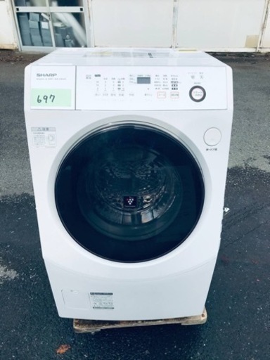 ②697番 シャープ✨電気洗濯乾燥機✨ES-V5407NL‼️