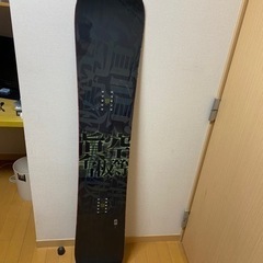 スノーボード　眞空雪板等　152cm