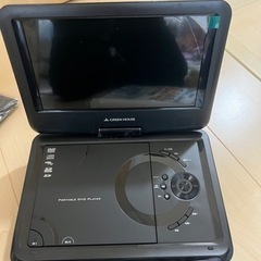 ［受け渡し予定］ポータブルDVDプレーヤー