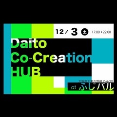 12/3(土) Daito Co-Creation HUB at...