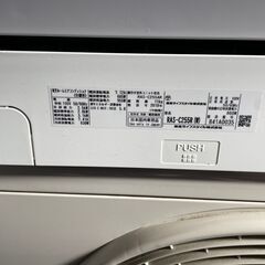 エアコン 東芝 大清快 RAS-C255R (W) 2017年製 空気清浄 8畳